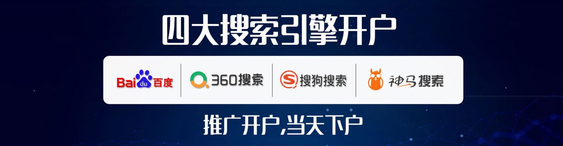孝感百度推广排名